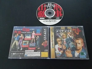 Importación Sega Saturn - Dynamite Deka - Japón japonés VENDEDOR DE EE. UU. Die Hard Arcade - Imagen 1 de 2