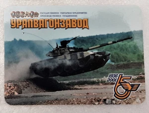 Pocket calendar, Russia, UralVagonZavod - 2002, Battle Tank Factory Advertising - Picture 1 of 2