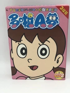 1979 DORAEMON DVD BOX SET 2 Vol 4 - 6 PAL 3** CHINESE PAL REGION 3 Anime - Picture 1 of 10