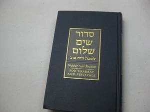 Siddur Sim Shalom Conservative Prayerbook SABBATH Shabbat and Festivals - Picture 1 of 5