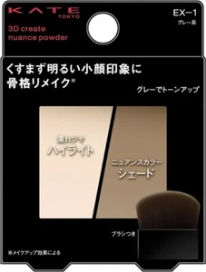 Kanebo KATE 3D Create Nuance Powder 3.4g EX-1 Gray Unscented - Picture 1 of 6