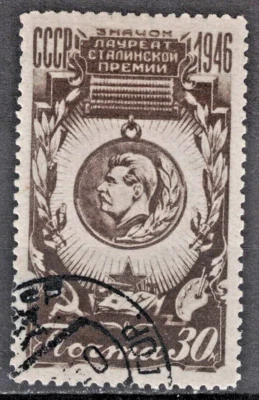 RUSIA, URSS: 1946 SC#1100 Usado CTO Stalin Premio Orden AM197 Foto 1 de 2