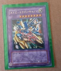 Yugioh XYZ Dragon Cannon Japanese SK2-042 Ultra Rare OCG VLP/LP - Picture 1 of 1