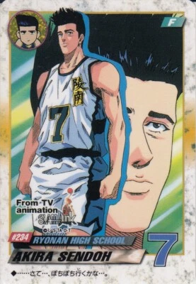 No.234 Sendou Akira  Carddass Slam Dunk Part 6 Bandai 1995 - Image 1 of 2