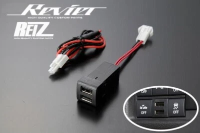 Daihatsu Hijet Truck Jumbo (S500P/S510P) Latter model Additional USB 2 port - Image 1 of 2