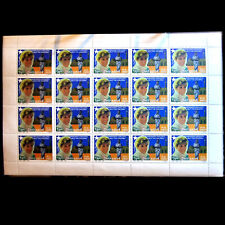 Somali - Full 20 Stamps Sheet - MNH - Help The Children Issue