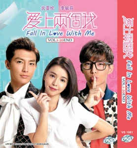 CHINESE DRAMA DVD FALL IN LOVE WITH ME VOL.1-20 END REGION ALL + Free Shipping - Picture 1 of 3