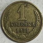 1971 Russia ???? 1 Kopeck Coin Lot (Dec Donation) (1St Class Postage) S1