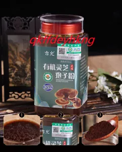 Autentica polvere biologica Changbaishan Ganoderma Lucidum Spore 250 g - Foto 1 di 8