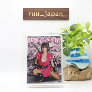 Yoen Kunoichi Den Japanese original 7DVD From Japan NEW - Picture 1 of 7