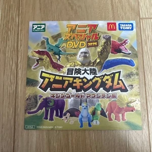 Ania Kingdom DVD fk - Bild 1 von 1