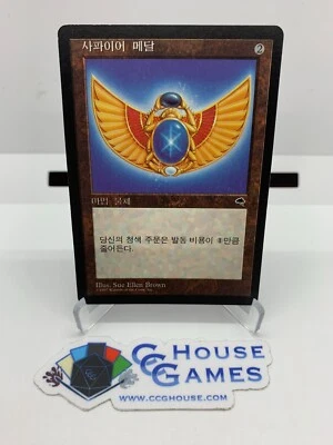 Magic the Gathering - Sapphire Medallion Tempest NM Korean Vintage *CCGHouse* - Image 1 of 3