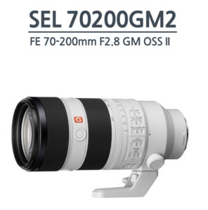 Sony FE 70-200mm f/2.8 GM OSS II Lens SEL70200GM2