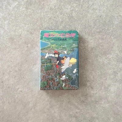Kiki's Delivery Service 1989 cassette tape soundtrack vintage Ghibli anime - Image 1 of 4