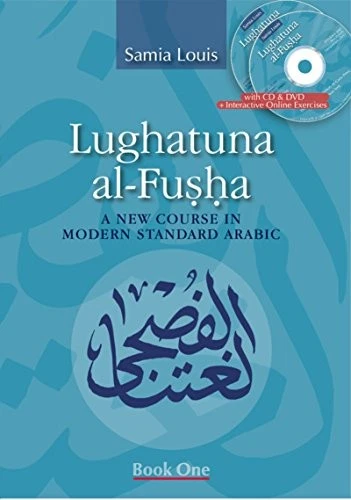 Lughatuna Al-Fusha: Bk. 1: A Course in ..., Samia Louis - Image 1 of 2
