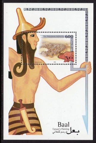 Palestinian Authority Scott # 79 VF MNH 1998 Canaan's Painting of Baal Souv. Sht Cover