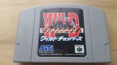 Wild Choppers Nintendo 64 N64 Japan Version (this cart will work on USA N64)  - Image 1 of 2