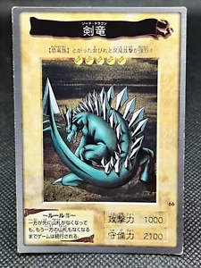 Schwertarm des Drachen Original YuGiOh Karte 1. authentisch Bandai Pre-Konami 1999 - Bild 1 von 10