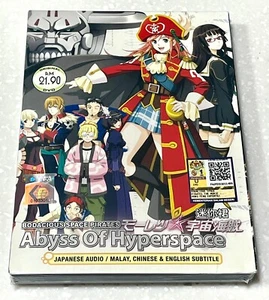 Bodacious Space Pirates: Abyss of Hyperspace (Movie) ~ English Subtitle ~ DVD - Picture 1 of 4