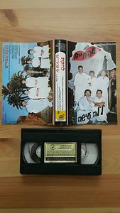LIPS (sfataim) LALA ISHA ISRAELI VHS PAL marocain  להקת שפתיים ללה עישה  - Foto 1 di 1