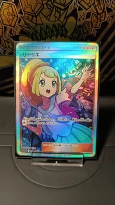 Lilly/Lillie Custom Pokemon Karte - Bild 1 von 3