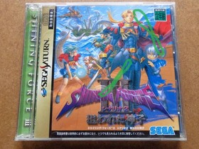 Operation Confirmed Good For Sega Saturn Shining Force 3 Scenario 2 Targeted Mik