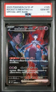 PSA 10 TEAM ROCKET'S MEWTWO EX #125 2025 POKEMON JPN SV10 GLORY OF TEAM ROCKET - Imagen 1 de 9