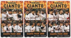 LOT de 3 cartes japonaises - SPORT BASEBALL - GIANTS - JAPON JAPAN cards - Picture 1 of 1