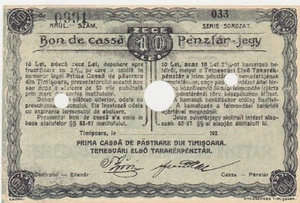 ROMANIA Bon de casa Prima casa de pastrare din Timisoara 10 lei 1920 aUNC - Picture 1 of 2