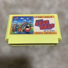 Tokoro-san no Mamoru mo Semeru mo Famicom NES Japan Cartridge Only Used JP ver