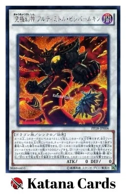 Yugioh Cards | Phantasmal Lord Ultimitl Bishbaalkin Secret Rare | PP18-JP006 Jap - Image 1 of 4