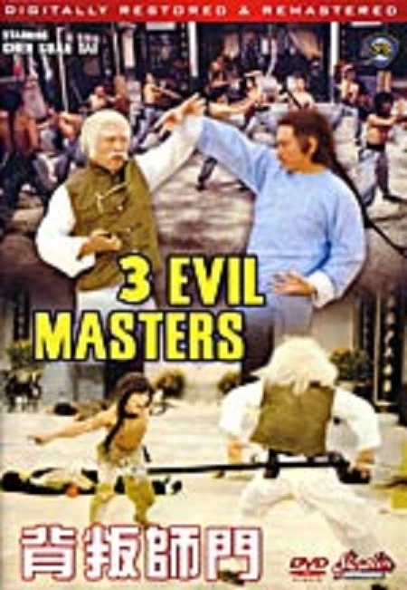 3 EVIL MASTERS - Hong Kong RARE Kung Fu Martial Arts Action movie ---29B - Image 1 of 1
