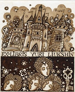  Original Art Print Etching Ex libris Bookplate by Nina Kazimova  - Picture 1 of 3
