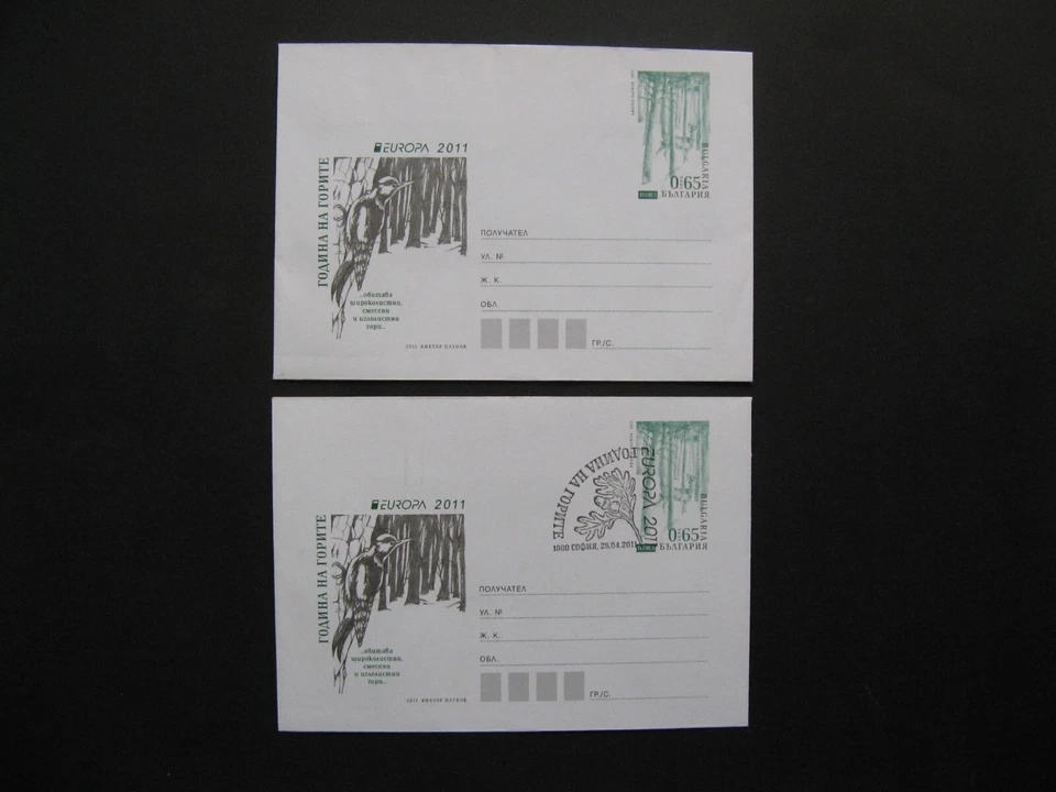 BULGARIA, 2x prestamped ill. cover 2011, mint + FDC the forests bird woodpacker - Image 1 of 1