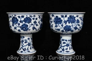 Par de copas de flores de porcelana azul blanco chino Ming Xuande de 6,8" - Imagen 1 de 9