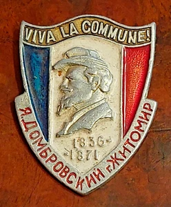 SOVIET UNION BADGE JAROSLAV DOMBROWSKI POLAND RUSSIAN FRENCH PARIS COMMUNE ARMY - Picture 1 of 3