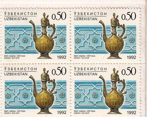 UZBEKISTAN 1992 Mi.#6 Uzbek Handicrafts block of 4 stamps MNH - Imagen 1 de 1