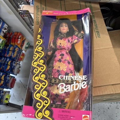 NIP 1993 Mattel Chinese Barbie Special Ed. Dolls Of The World Collection# 11180 - Image 1 of 4