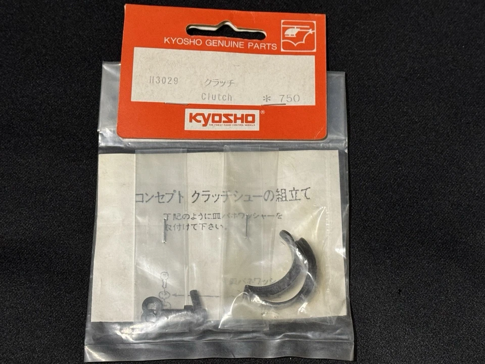 Vintage Kyosho RC Helicopter Concept 30 H3029 Clutch - Image 1 of 1