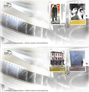 GREECE FDC EURO SET COVER  2013 - Picture 1 of 1