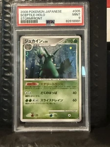 Pokémon Japanese Sceptile Holo Rare Stormfront Unl. 005/092 PSA 9 MINT - Picture 1 of 2
