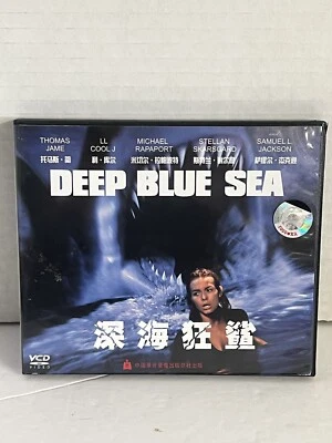 Deep Blue Sea 深海狂鲨 (VCD, 2004) Chinese import VCD video 2 disc set LL Cool J - Image 1 of 4