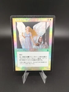 MTG : Serra Advocate Japanese FOIL - Urza's Destiny Magic The Gathering - Bild 1 von 2