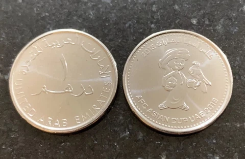 UAE 1 Dirham Coin Commemorative 2019 Asian Football Cup UNC Cover