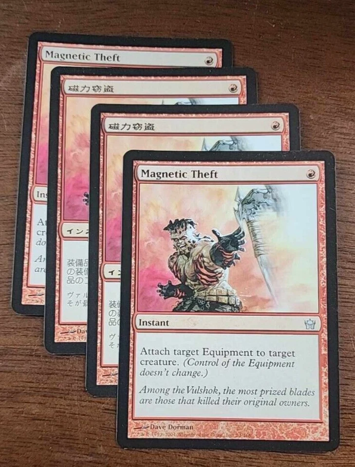 4x Magnetic Theft uncommon instant cards - Fifth Dawn - 2x Japanese - NM/VG - Image 1 of 1