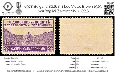 6978 Bulgaria SG268f 1 Lev Violeta Marrón 1929. Sc#RA5 Mi Z9 como nuevo MNG. C£16 - Imagen 1 de 4
