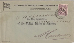Netherlands NVPH 33a(Sc 37) on Unsealed Business Cover to U.S. Consulate Moscow - Picture 1 of 2