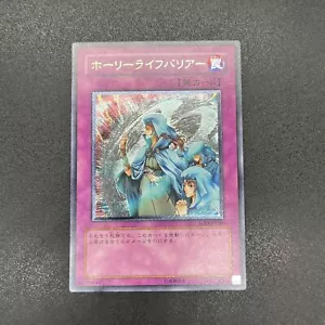 YuGiOh! | Hallowed Life Barrier | SOD-JP060 | Ultimate | Japonés | Casi Nuevo - Imagen 1 de 2