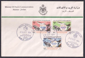 JORDAN - 1994 50th ANNIVERSARY OF INT'L CIVIL AVIATION ORGANIZATION - FDC - Picture 1 of 5