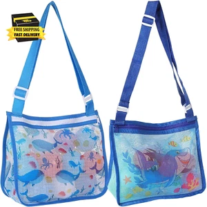 2er Pack Muschel Netzbeutel mit Reißverschluss, Muschelsack für Sandspielzeug Netzbeutel für Spielzeug - Bild 1 von 7